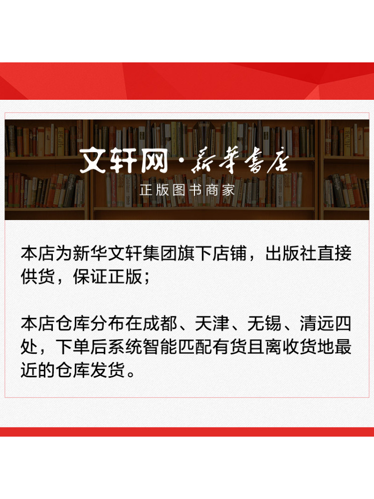 หนังสือ-เทคนิคการทำเครื่องประด - Jewelry Making University บทวิจารณ์และราคา