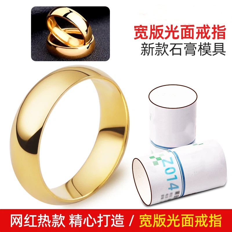 แม่พิมพ์ปูนปลาสเตอร์สำหรับแหวน - Jewelry Making For Couples บทวิจารณ์และราคา